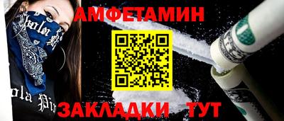 COCAINE Рыбинск