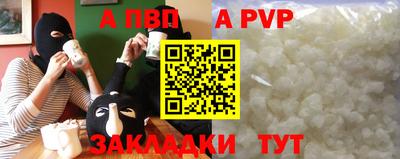 амф Северобайкальск