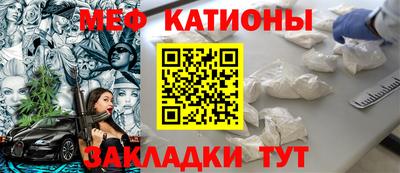 COCAINE Рыбинск