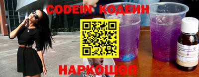 амф Северобайкальск