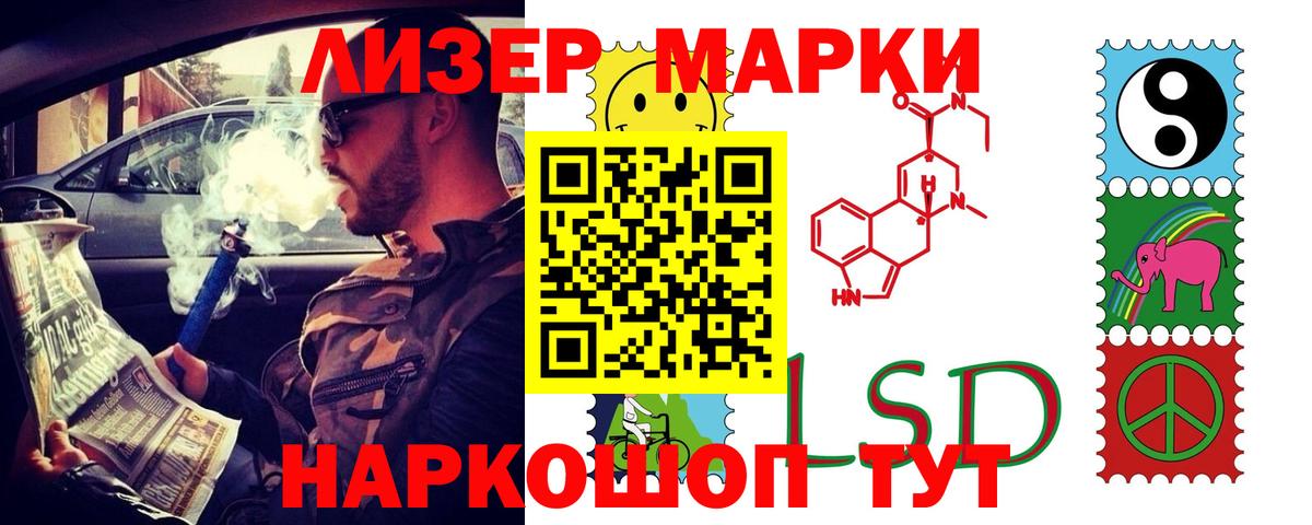 LSD-25 экстази кислота  Вход с VPN  Череповец  ЛСД экстази кислота 