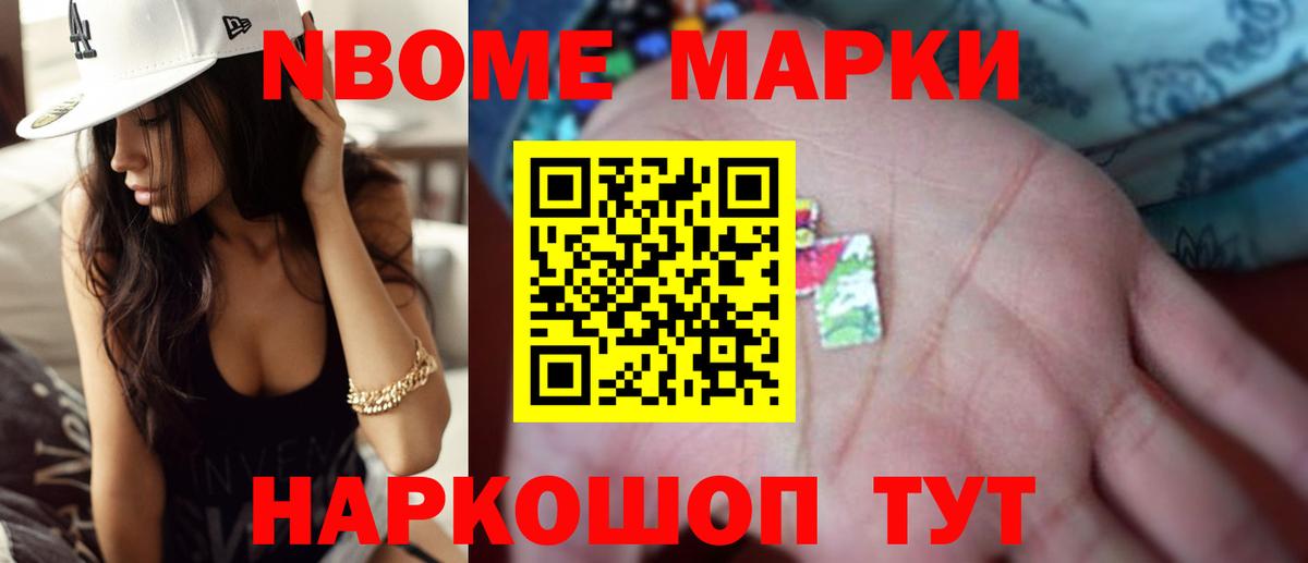 ЛСД экстази кислота Череповец