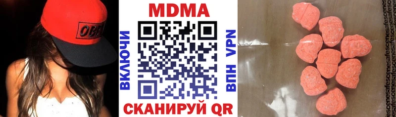 МДМА VHQ  Череповец 
