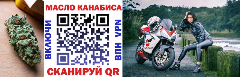 Дистиллят ТГК концентрат  hydra ТОР  Череповец 