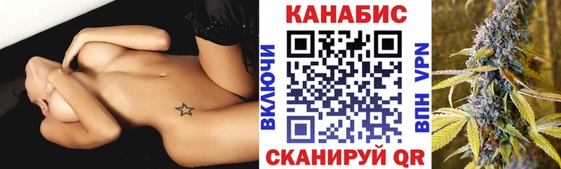 Канабис план Череповец