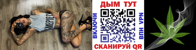 где купить наркоту  Череповец  ссылка на мегу tor  Канабис VHQ 