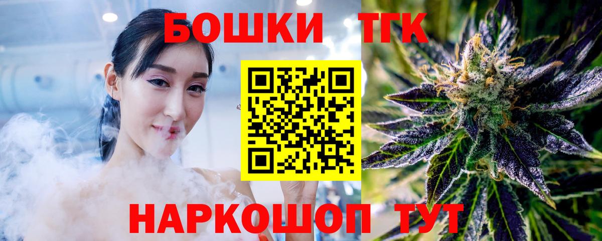 Бошки Шишки ГИДРОПОН  МАРИХУАНА White Widow  Вход с VPN  Бошки Шишки план  Бошки марихуана тримм  Череповец 